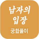 �������� ���ֱ���