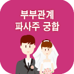 �κΰ��� �Ļ��� ���ֱ���