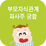 �θ���� �Ļ��� ���ֱ���